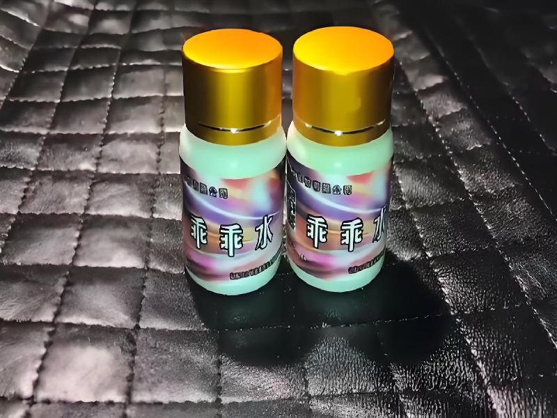 成人催药迷用品5554-kj型号